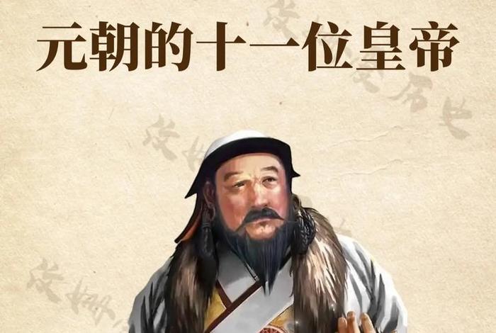 中国各朝代人物 - 中国历史朝代人物 中国各朝代人物 - 中国历史朝代人物