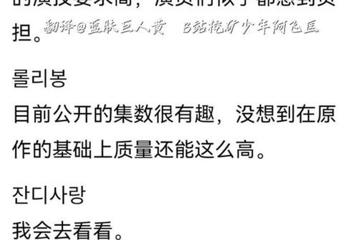 韩国电视剧中国历史人物;韩国电视剧历史片 韩国电视剧中国历史人物;韩国电视剧历史片