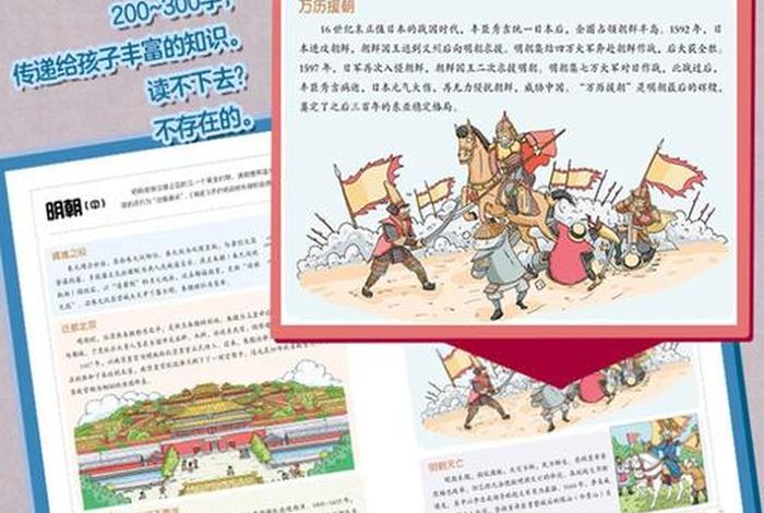 中国历史故事作者介绍 - 中国历史故事集作者 中国历史故事作者介绍 - 中国历史故事集作者