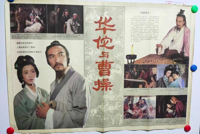 中国历史人物电影推荐；历史优秀人物电影