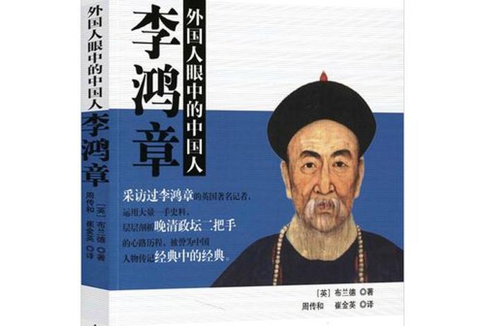 外国人评论中国古代历史人物,外国网友评价古代中国 外国人评论中国古代历史人物,外国网友评价古代中国