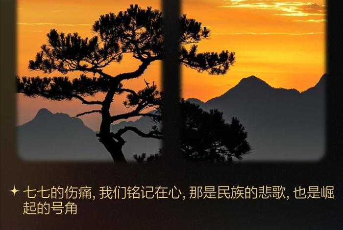 关于中国历史回忆文案(回顾中国历史的文章) 关于中国历史回忆文案(回顾中国历史的文章)