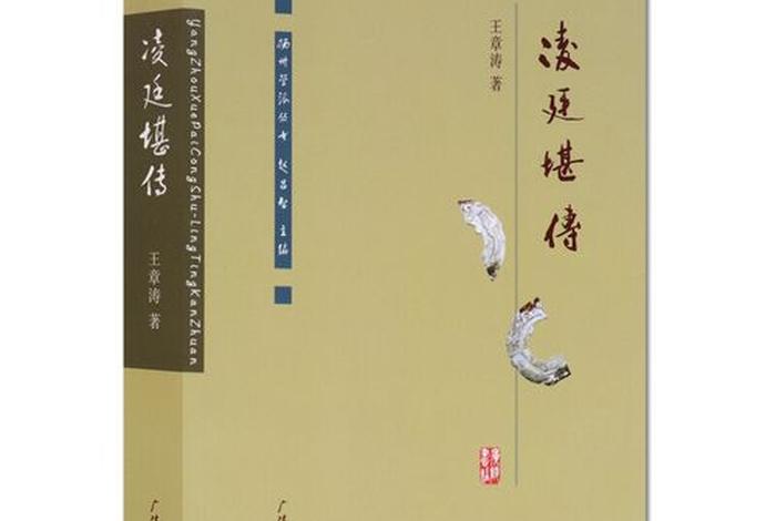 中国近代历史人物书籍 中国近代史人物书籍推荐 中国近代历史人物书籍 中国近代史人物书籍推荐