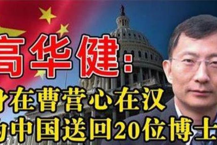 中国还活着的伟人有哪些 中国还活着的伟人有哪些2023