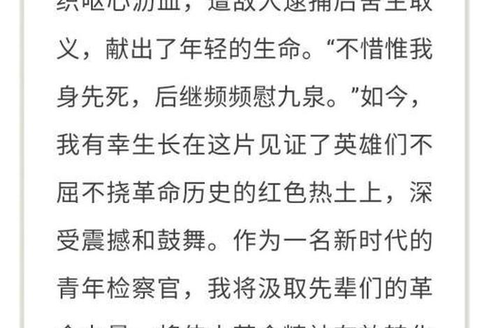 中国历史上有哪一些舍生取义的人(中国历史舍生取义的事例) 中国历史上有哪一些舍生取义的人(中国历史舍生取义的事例)