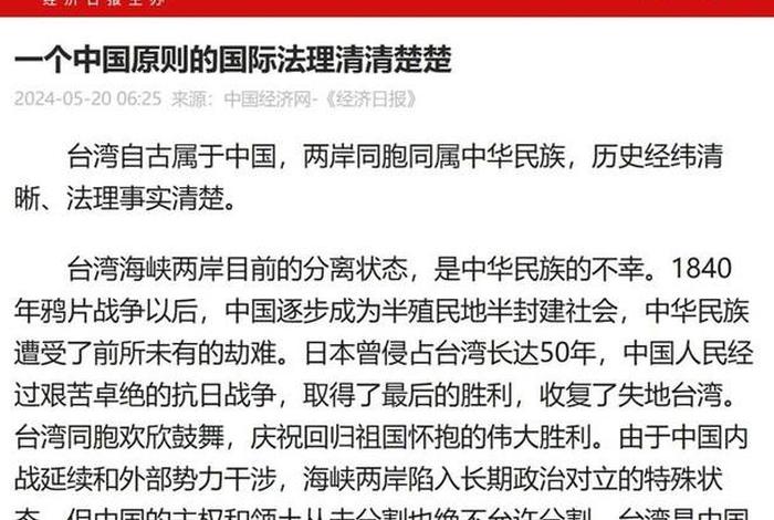 中国近代挨打史论证；中国近代史是一部充满灾难,落后挨打的屈辱史
