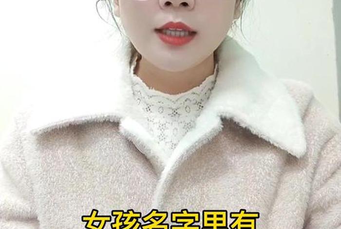 带亚的名人 带有亚字的名字 带亚的名人 带有亚字的名字