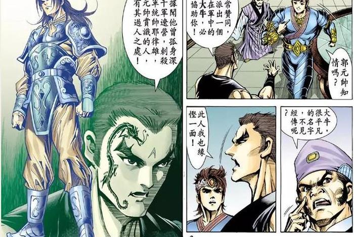 赵匡胤传奇40集全,赵匡胤传奇40集全免费 赵匡胤传奇40集全,赵匡胤传奇40集全免费