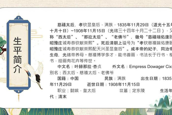 历史人物视频介绍；一分钟讲历史人物