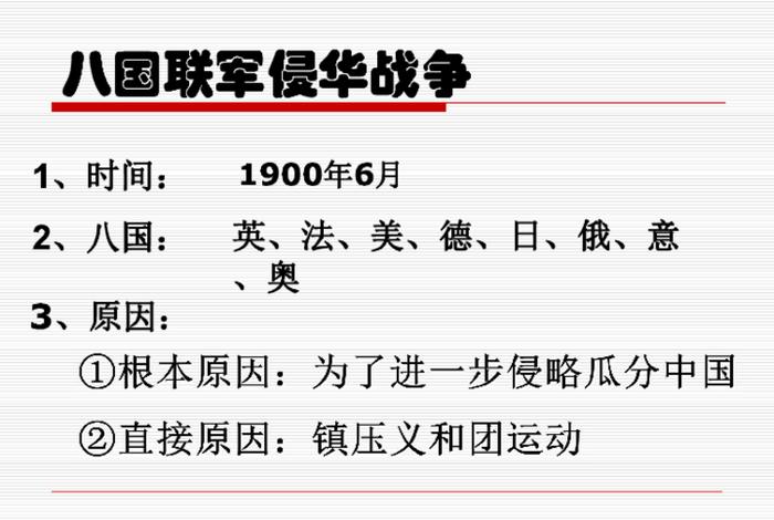 1961年中国历史事件概括（1961年中国历史事件概括总结）