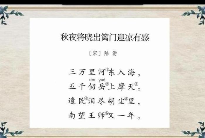 忧国忧民的人物事迹和诗句 忧国忧民的人物及事迹 忧国忧民的人物事迹和诗句 忧国忧民的人物及事迹