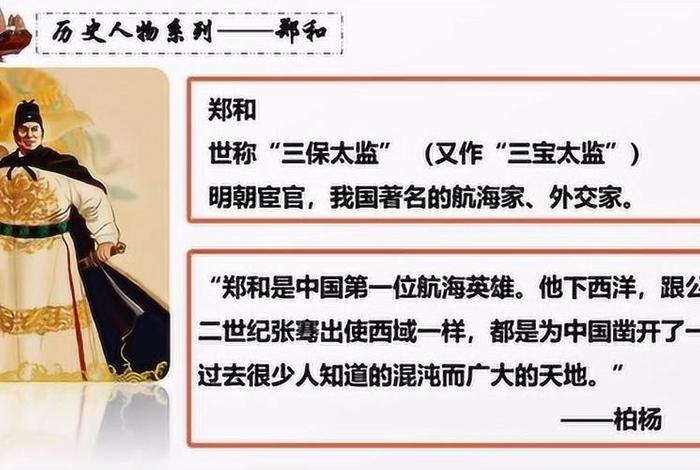 中国历史人物国外评价、中国历史人物国外评价最高的是 中国历史人物国外评价、中国历史人物国外评价最高的是