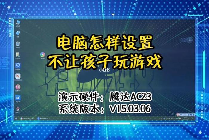 禁止游戏是真的吗 禁止游戏什么时候开始 禁止游戏是真的吗 禁止游戏什么时候开始