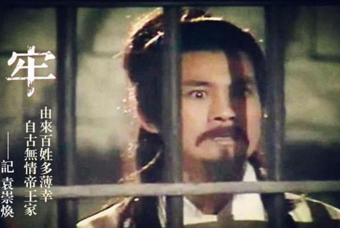 历史人物死法;历史人物死的最惨 历史人物死法;历史人物死的最惨