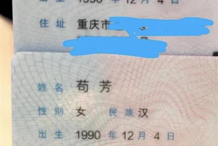 中国禁止使用的人名（国家禁止使用的姓氏）