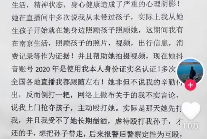 中国多重人格患者自述、多重人格有多少例 中国多重人格患者自述、多重人格有多少例