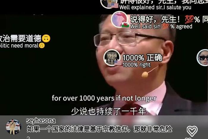 外国人评论中国历史人物 外国人评论中国古代历史 外国人评论中国历史人物 外国人评论中国古代历史