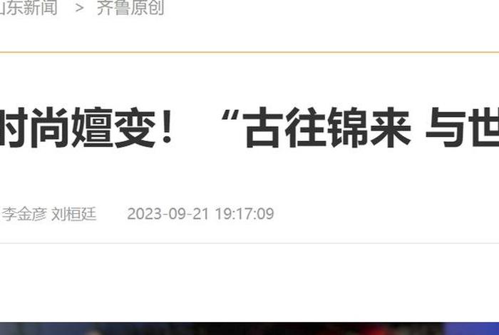 中国历史十大谜团排名(中国几大谜团) 中国历史十大谜团排名(中国几大谜团)