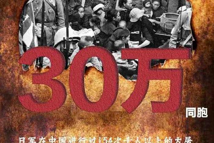 日本评论中国历史人物事迹视频 - 日本评价中国视频 日本评论中国历史人物事迹视频 - 日本评价中国视频