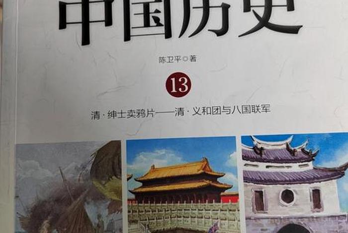 中国历史书怎么读 历史书要怎么读 中国历史书怎么读 历史书要怎么读