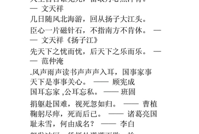 中国历史人物600字;中国历史人物600字的影响意义 中国历史人物600字;中国历史人物600字的影响意义