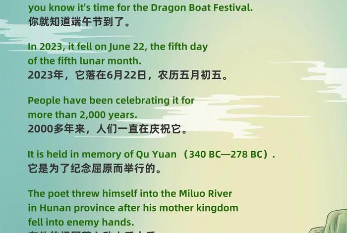 屈原个人介绍英文简单,屈原英文介绍简短带翻译 屈原个人介绍英文简单,屈原英文介绍简短带翻译