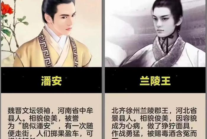 中国历史人物多以男性为主吗 中国古代的男人 中国历史人物多以男性为主吗 中国古代的男人