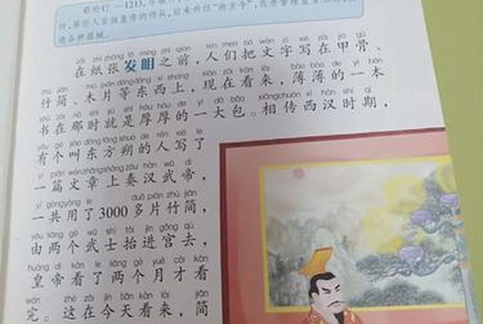 中国名人故事蔡伦造纸,蔡伦造纸的小故事简短 中国名人故事蔡伦造纸,蔡伦造纸的小故事简短