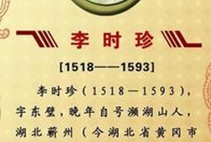 中国历史名人介绍卡片,中国历史名人名片 中国历史名人介绍卡片,中国历史名人名片