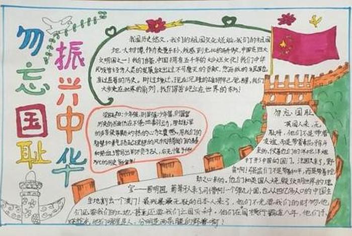 我国历史圆了哪些梦 圆梦历史进程中典型的人物和事件 我国历史圆了哪些梦 圆梦历史进程中典型的人物和事件