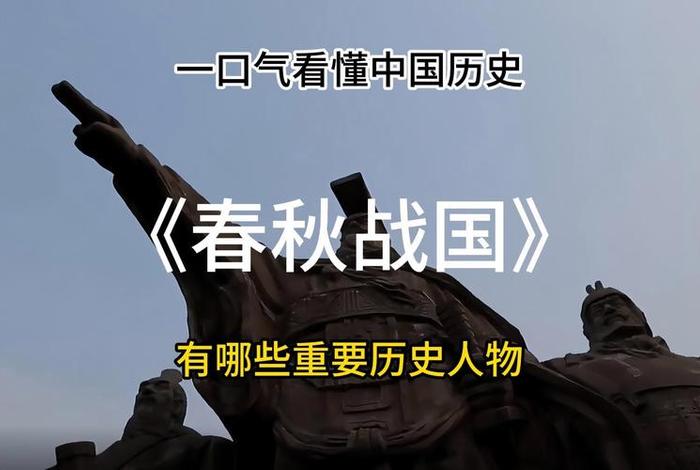 中国历史人物在外国知名度排行 - 中国历史人物在外国知名度排行第几 中国历史人物在外国知名度排行 - 中国历史人物在外国知名度排行第几
