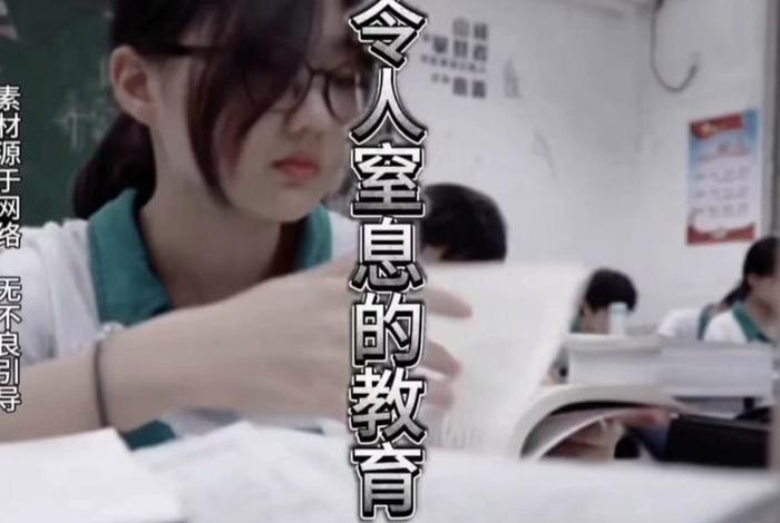 讲中国教育的纪录片 - 关于中国教育的视频 讲中国教育的纪录片 - 关于中国教育的视频