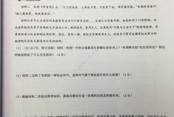 历史人物竞猜19答案(历史人物题库) 历史人物竞猜19答案(历史人物题库)