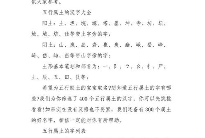 五行齐全的历史名人、五行不缺的孩子有福气吗 五行齐全的历史名人、五行不缺的孩子有福气吗