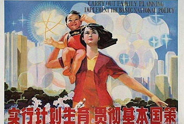 计划生育的历史变迁 计划生育历史沿革 计划生育的历史变迁 计划生育历史沿革