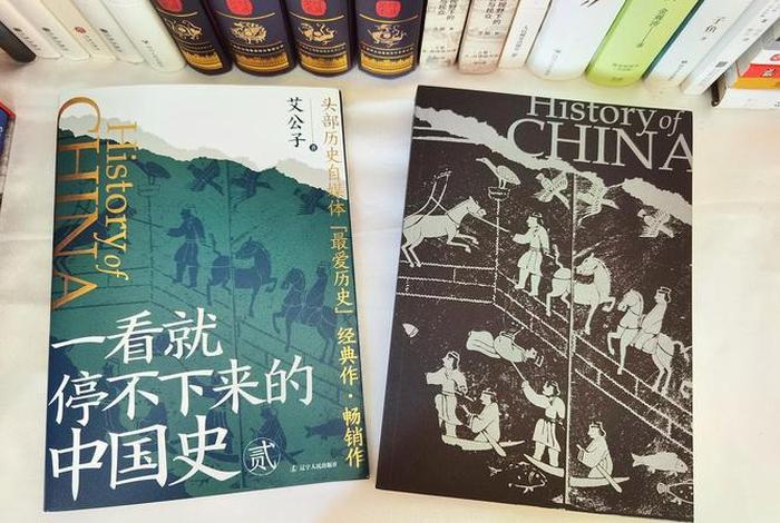 中国历史评论,中国历史评论家 中国历史评论,中国历史评论家