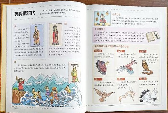 研究中国历史人物故事的书有哪些;研究中国历史人物故事的书有哪些书籍 研究中国历史人物故事的书有哪些;研究中国历史人物故事的书有哪些书籍