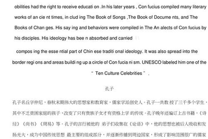 中国历史人物 英文名,中国历史人物介绍英语作文 中国历史人物 英文名,中国历史人物介绍英语作文