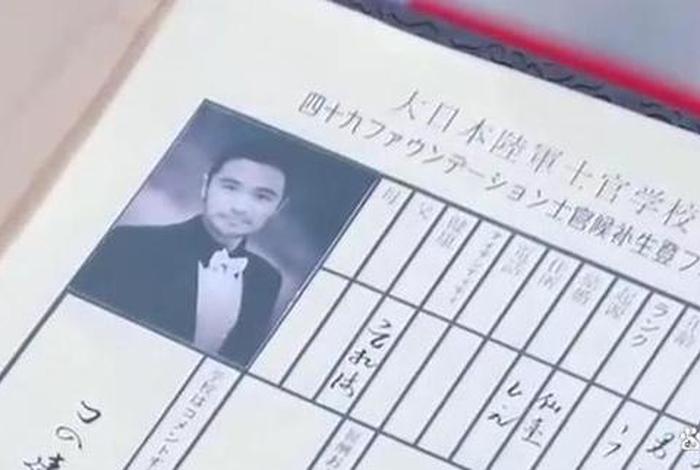 日本人评论中国历史第一英雄 日本人评论中国抗日战争 日本人评论中国历史第一英雄 日本人评论中国抗日战争