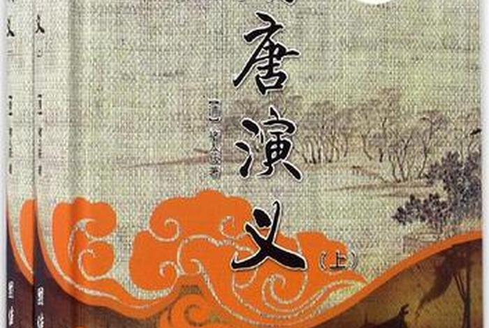 有关中国历史的小说 - 中国历史故事小说 有关中国历史的小说 - 中国历史故事小说