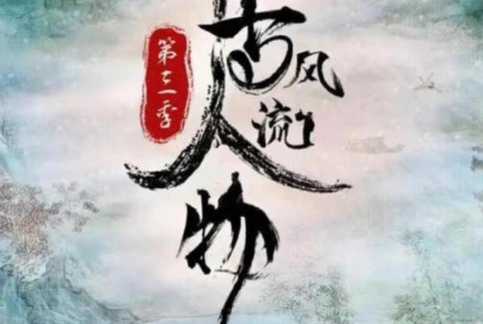 历史人物纪录片全集完整版 好看的历史人物纪录片 历史人物纪录片全集完整版 好看的历史人物纪录片