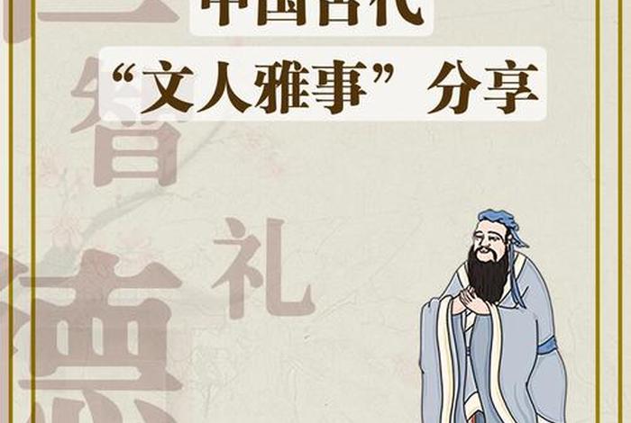 中国历史四大文人、中国4大文人 中国历史四大文人、中国4大文人