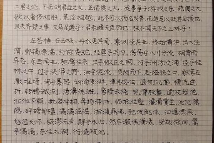 历史人物评价司马相如;评价司马相如400字 历史人物评价司马相如;评价司马相如400字