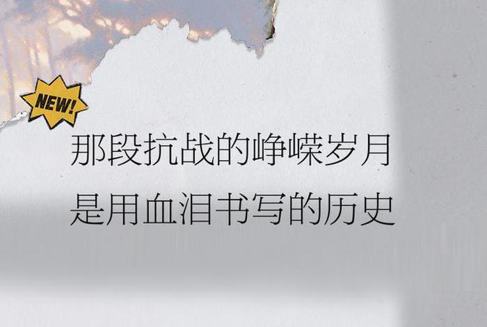 中国历史长文案语录 经典历史文案 中国历史长文案语录 经典历史文案