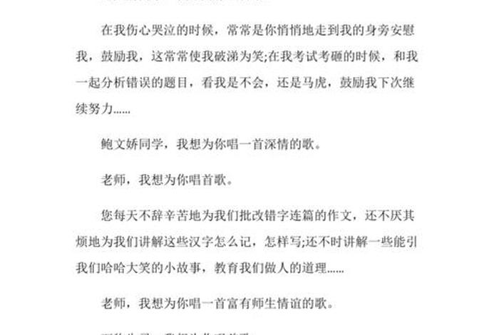 用一首歌记住一件事情 - 用一首歌记住一件事情作文 用一首歌记住一件事情 - 用一首歌记住一件事情作文