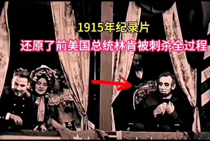 美国历史记录中国人(美国人的历史纪录片) 美国历史记录中国人(美国人的历史纪录片)