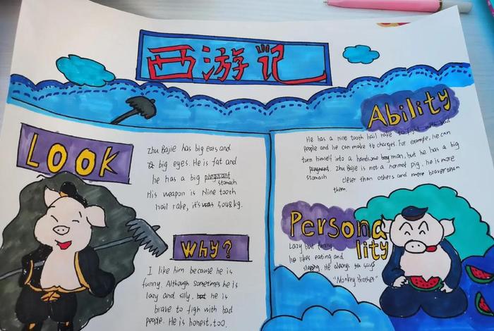 英语写中国神话故事、英语写中国神话故事的手抄报 英语写中国神话故事、英语写中国神话故事的手抄报