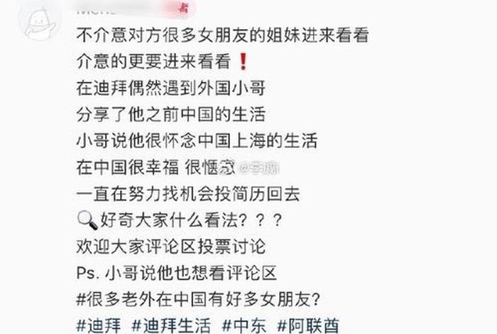 老外怎么评价中国女人,国外怎么评价中国女人 老外怎么评价中国女人,国外怎么评价中国女人