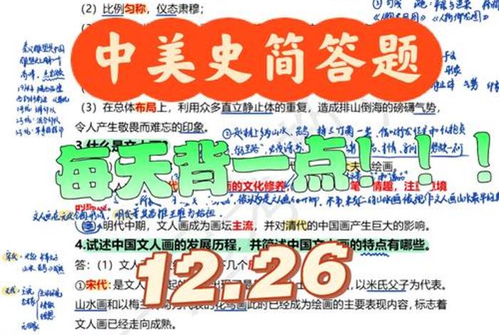 历史人物评价题答题模板精神品质 - 历史人物评价题答题模板精神品质怎么写 历史人物评价题答题模板精神品质 - 历史人物评价题答题模板精神品质怎么写