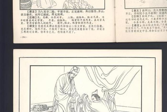 王友良中国历史,王友顺的故事 王友良中国历史,王友顺的故事